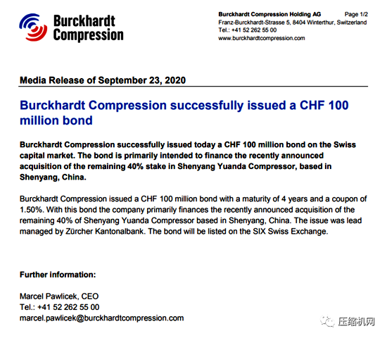 遠大壓縮機剩余40%股權(quán)將被收購，徹底成為布克哈德在華子公司